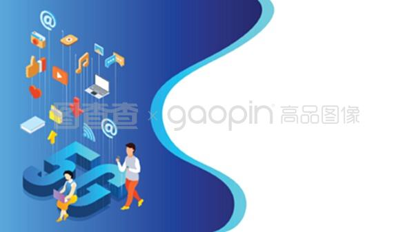 5G网络互联网数据服务理念 3D文本与社交的新篇章